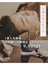 サルース(Salus)