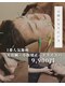 サルース(Salus)の写真/《圧倒的小顔効果》人気No.1美容鍼+小顔矯正¥9,900で理想のフェイスラインに♪クーポンページ要CHECK！