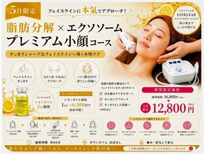 キュア(Cure)の写真