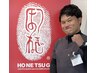 【体験会参加者限定!!】徹底検査+初回施術¥2,980