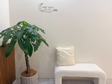 ツキネイル 天王寺店(tuki nail)の雰囲気(フィルイン/ネイル/定額/アート/ニュアンス/持ち込み/トレンド)
