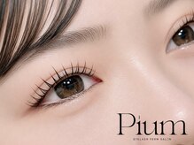 ピウム(Pium)の雰囲気（30分でぱっちり目元に☆）