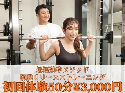 ダルマパッションパーソナルジム 高崎店の写真