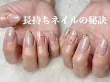 トラストネイル 垂水(TRUST NAIL)