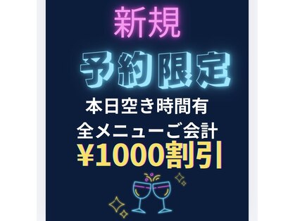 ヴァンネイル 海老名店(Van Nail)の写真