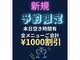 ヴァンネイル 海老名店(Van Nail)の写真