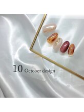 エトワールネイル 高崎緑町店(Etoile)/定額キャンペーン