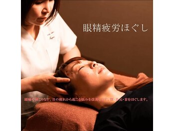 アロマ de ほぐし 門司駅前店/眼精疲労ほぐし