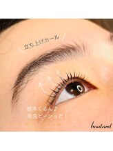 ボラード(boulard)/自然なカールなら！