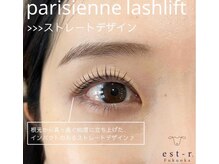 エストアール 博多口店(est-r.)/#パリジェンヌ#ストレート