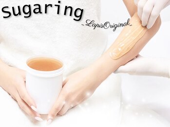 ラピスビューティーサロン(Lapis beauty salon)の写真/話題沸騰！次世代脱毛シュガーリング◆どんな毛質も毛根からしっかりキャッチ♪急な予定でも当日つるつる！