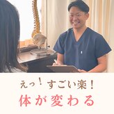 日高バランス整体院