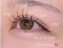 サロンドボーテ ジョワ(salon de beaute Joie)/束感マツエク