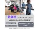 フェイバー(Favor)の写真