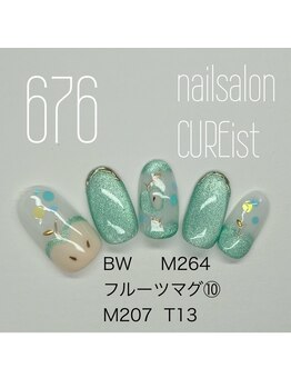 キュアイスト 所沢店(CUREist)/