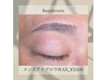 ランダーソン(Randerson)の雰囲気（メンズアイブロウ得意です！お任せください♪）