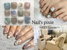 ネイルズピクシー ルヴィルーム(Nail's pixie REVI room)