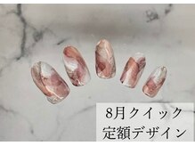 ハジチ(HAZICHI)/8月クイック定額サンプル