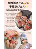【COCO橋本】U24★YURA限定ジェルアート75分6500円