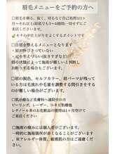 ケイトステージラッシュ 岐阜店(KATE stage LASH)/予約時要確認[美眉(眉サロン)]