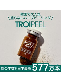 オン(on.)の写真/【本気の肌改善】肌を擦らずしっかり導入!日本最高本数の超微細針配合で深部までしっかりアプローチ