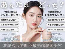 エメ(aimer)