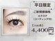 レンリー(Renly.)の写真