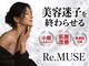 リミューズ マロアマーノ(Re.MUSE MAROaMano)の写真