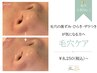 【毛穴人気No.1】黒ずみ・ざらつき毛穴が気になる方へ|REVIハーブピーリング