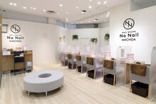 ノーネイル 町田(NO NAIL MACHIDA)