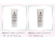 コスパよし!ツヤ肌・美肌効果抜群☆ノーファンデになれるUVとBB