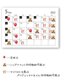 同時施術可能☆パリジェンヌ