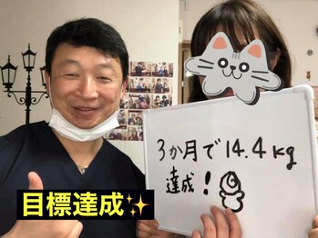 美容整体サロン オオカンシャ(okansha)/ダイエット目標達成☆