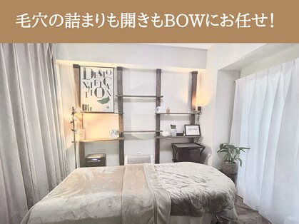 バウ(Bow)の写真