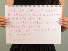 デミーナ(Demyna)/お客様の感想☆