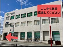 アグレーブル(Agreable)/