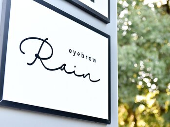 レイン つくば店(Rain)/店舗前の小さな看板が目印です♪