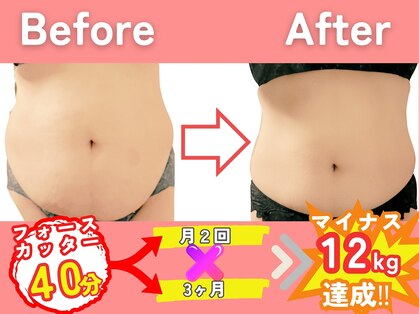 MBF整体院 矢板院の写真