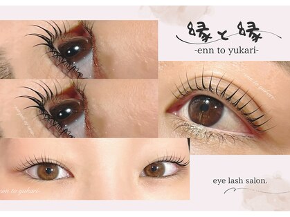 縁と縁(enn to yukari)の写真
