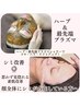 顔全体に細かく散らばったシミにはこれ！全顔集中クリア本格美肌シミケア