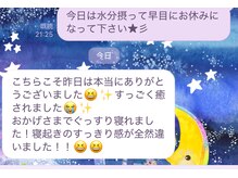 クリスタリオサーナエヌ 自由が丘(crystallo Sana N)/お客様からの嬉しいご感想