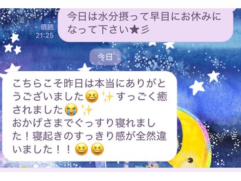 クリスタリオサーナエヌ 自由が丘(crystallo Sana N)/お客様からの嬉しいご感想