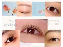 ハレアイラッシュ(hare eyelash)