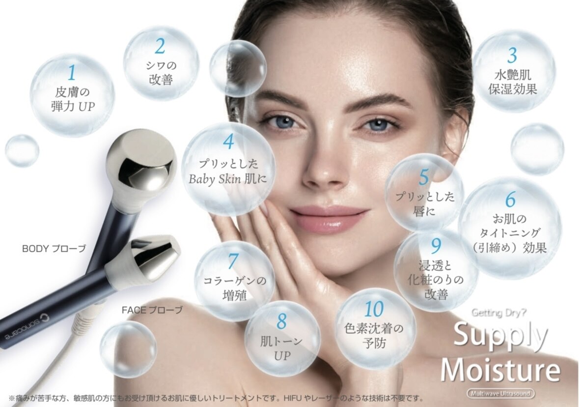 パールプラス 佐伯店｜ホットペッパービューティー