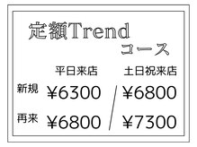 シェルウェリナ(SHeLL WELINA)/