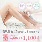 彩さ美 ミュー高知店