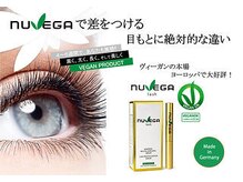 リム(Lim)/NUVEGAまつ毛美容液