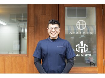 ヘルスファーストジム(Health 1st GYM)/ご挨拶