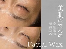 ルポ(REPOS)の雰囲気（【脱・産毛】毛穴汚れも角質もオフ！究極のベースメイク♪）