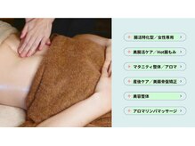 ウェルビー(Well & Be.)の雰囲気（詳しくはクーポンをご覧くださいませ）